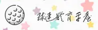 点击进入 球速娱乐官方登录入口 - 2026新版