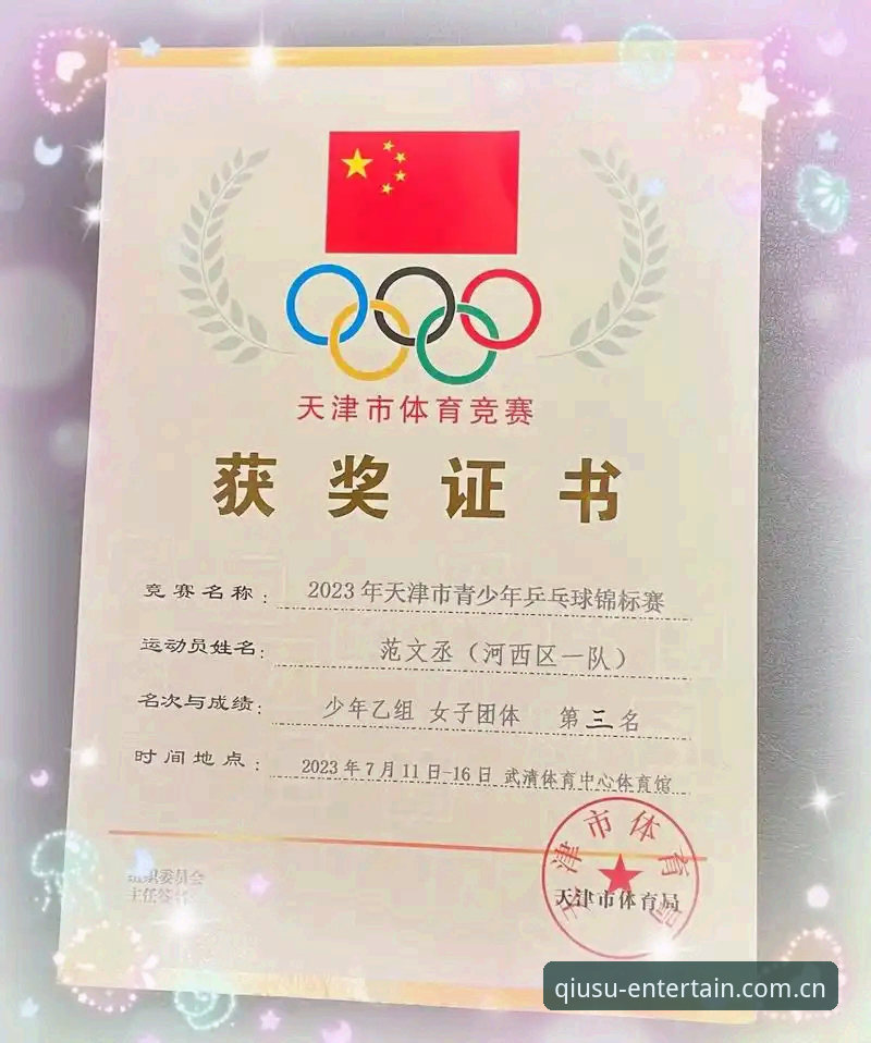球速娱乐体育赛事2026最新版本 资深用户揭秘:球速体育平台2026新版使用心得与实战经验分享
